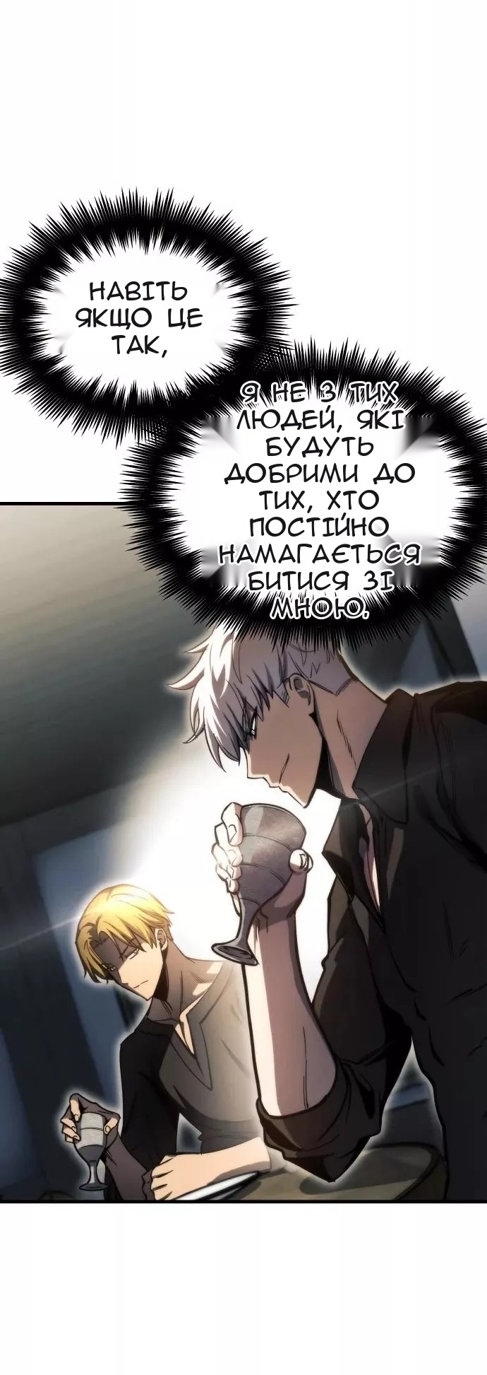 Сторінка 28