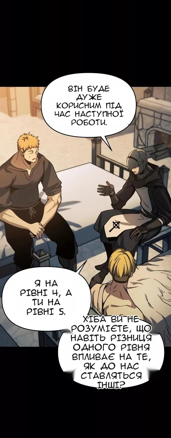 Сторінка 30