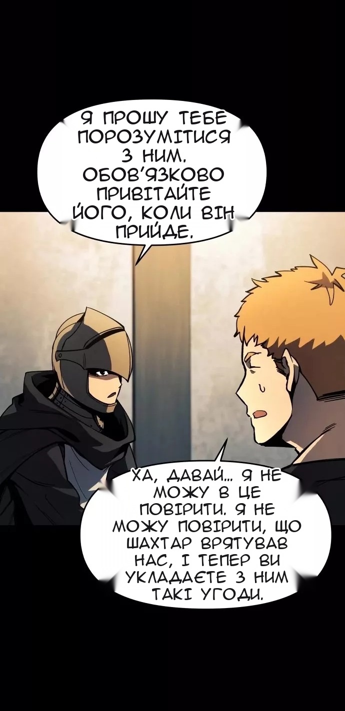 Сторінка 31