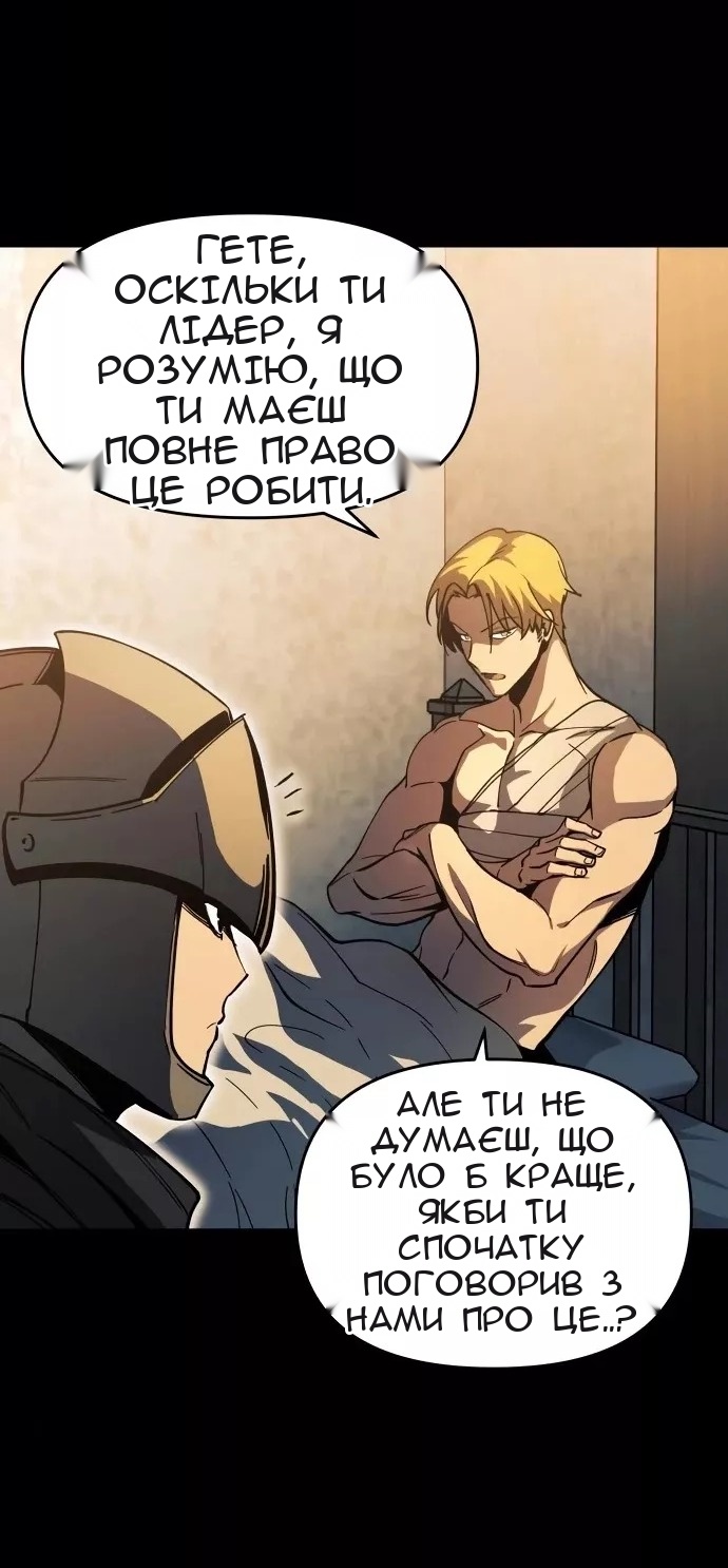 Сторінка 32