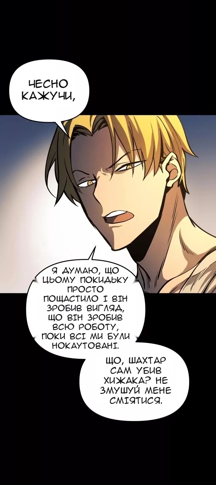 Сторінка 33