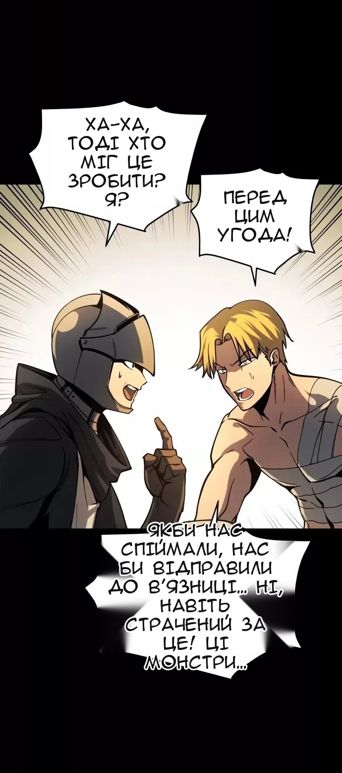 Сторінка 34