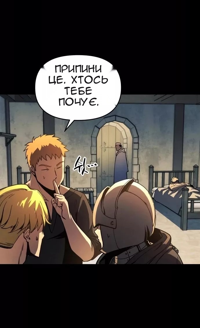Сторінка 35