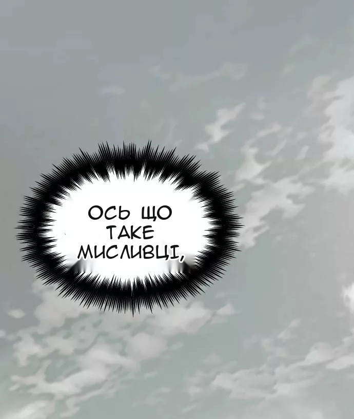 Сторінка 40