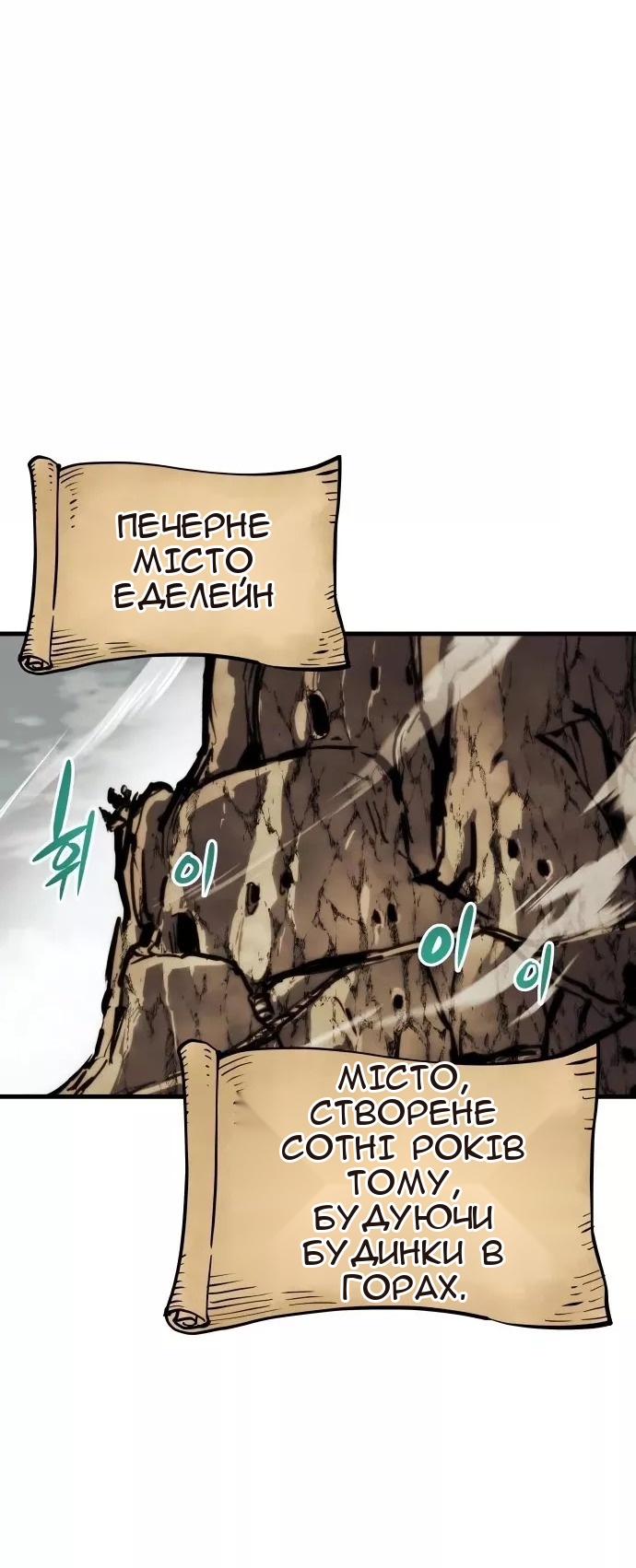 Сторінка 42