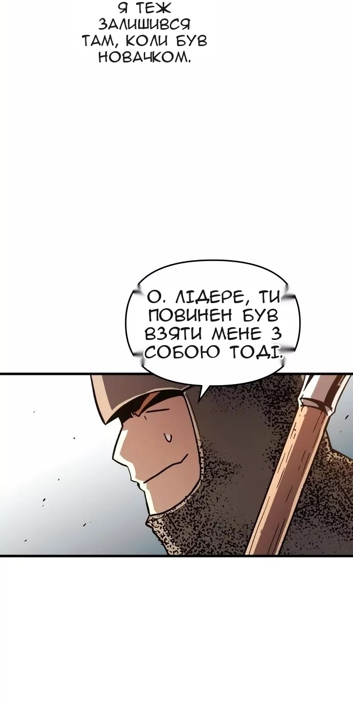 Сторінка 45
