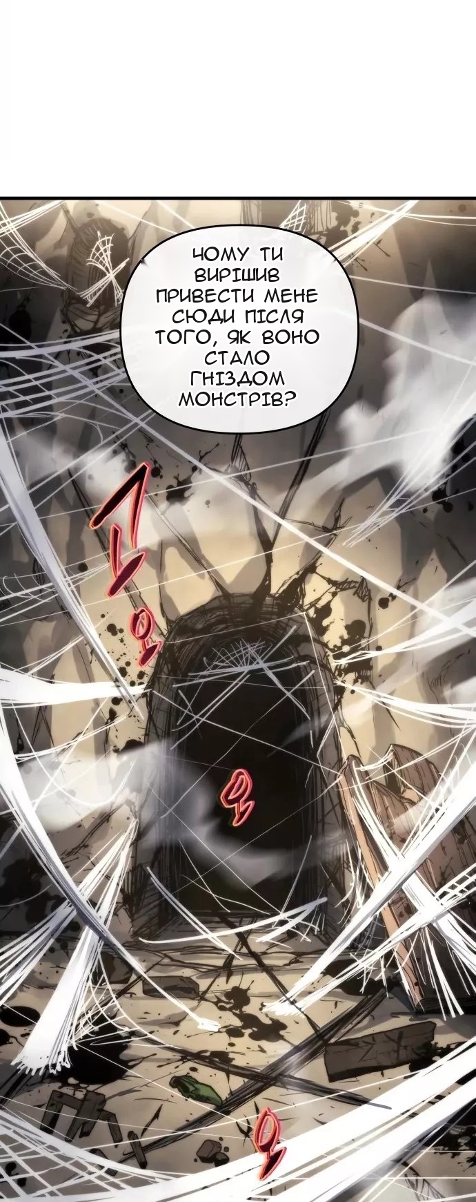 Сторінка 46