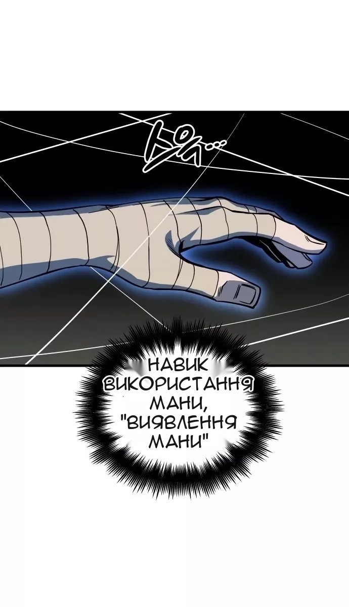 Сторінка 49