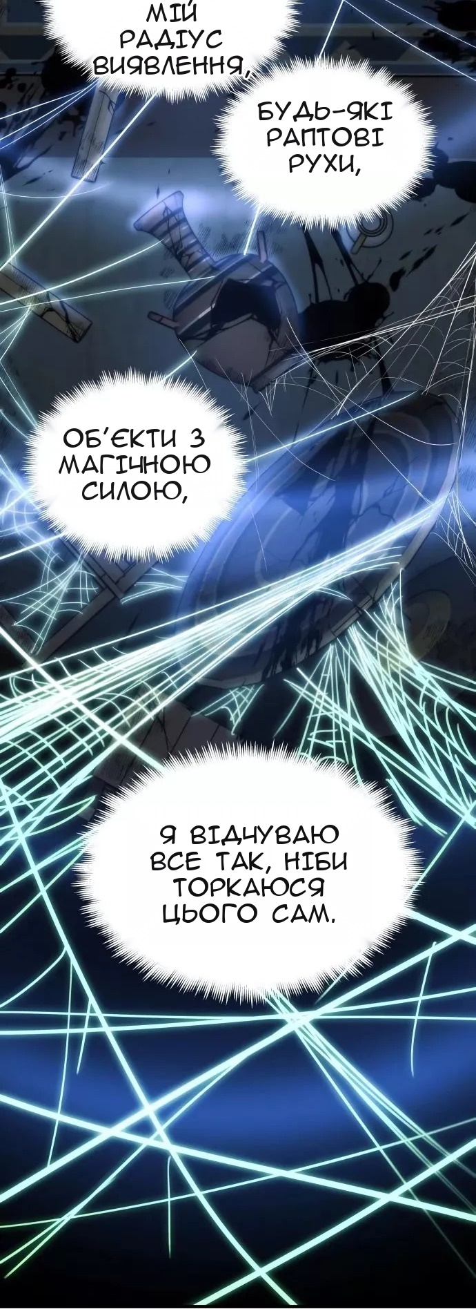 Сторінка 51