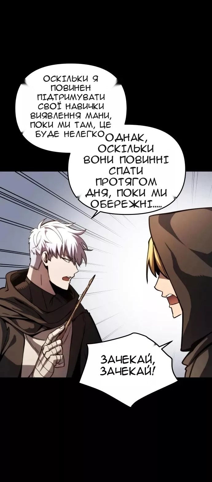 Сторінка 57