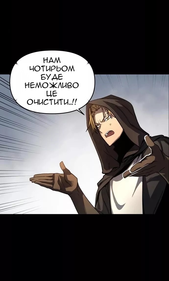Сторінка 59