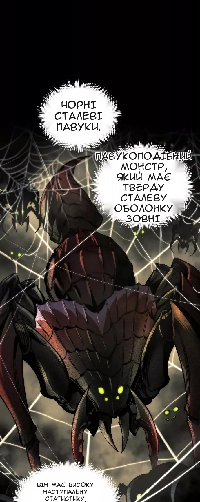 Сторінка 60