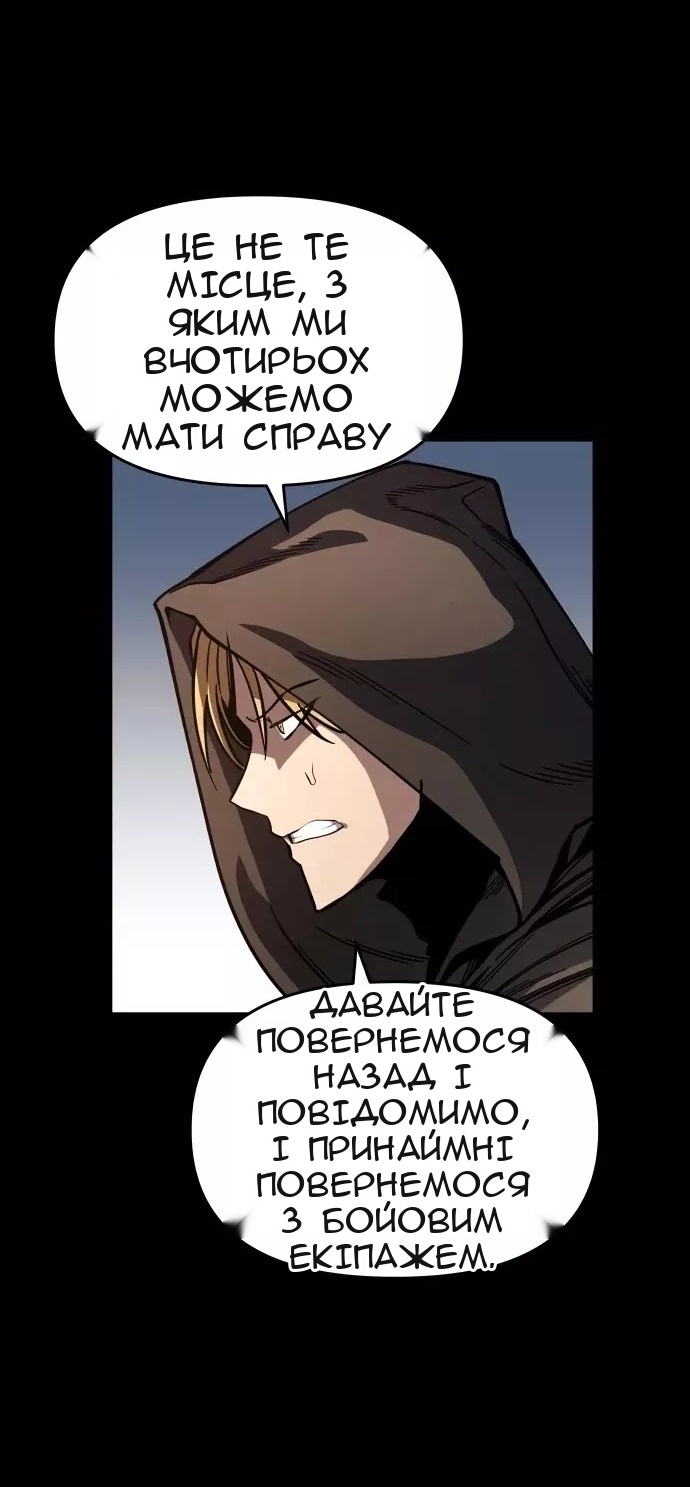 Сторінка 62