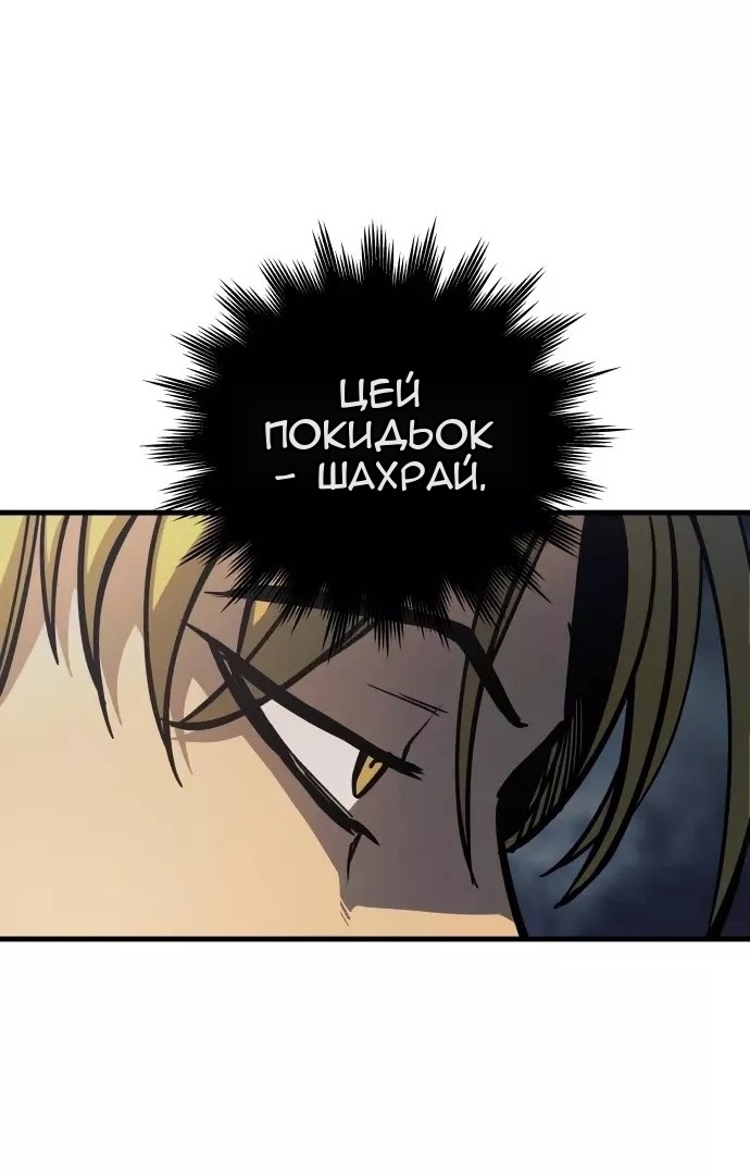 Сторінка 66