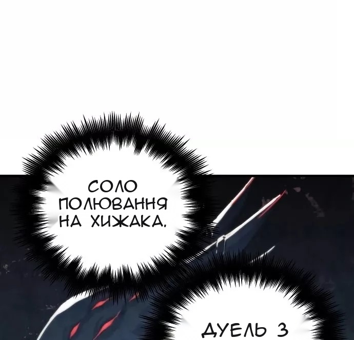 Сторінка 67