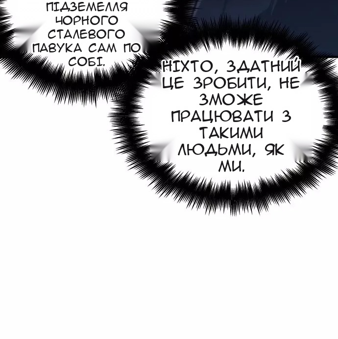 Сторінка 69