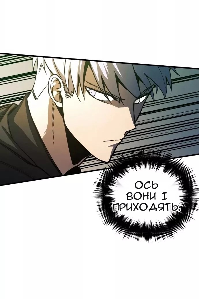 Сторінка 80