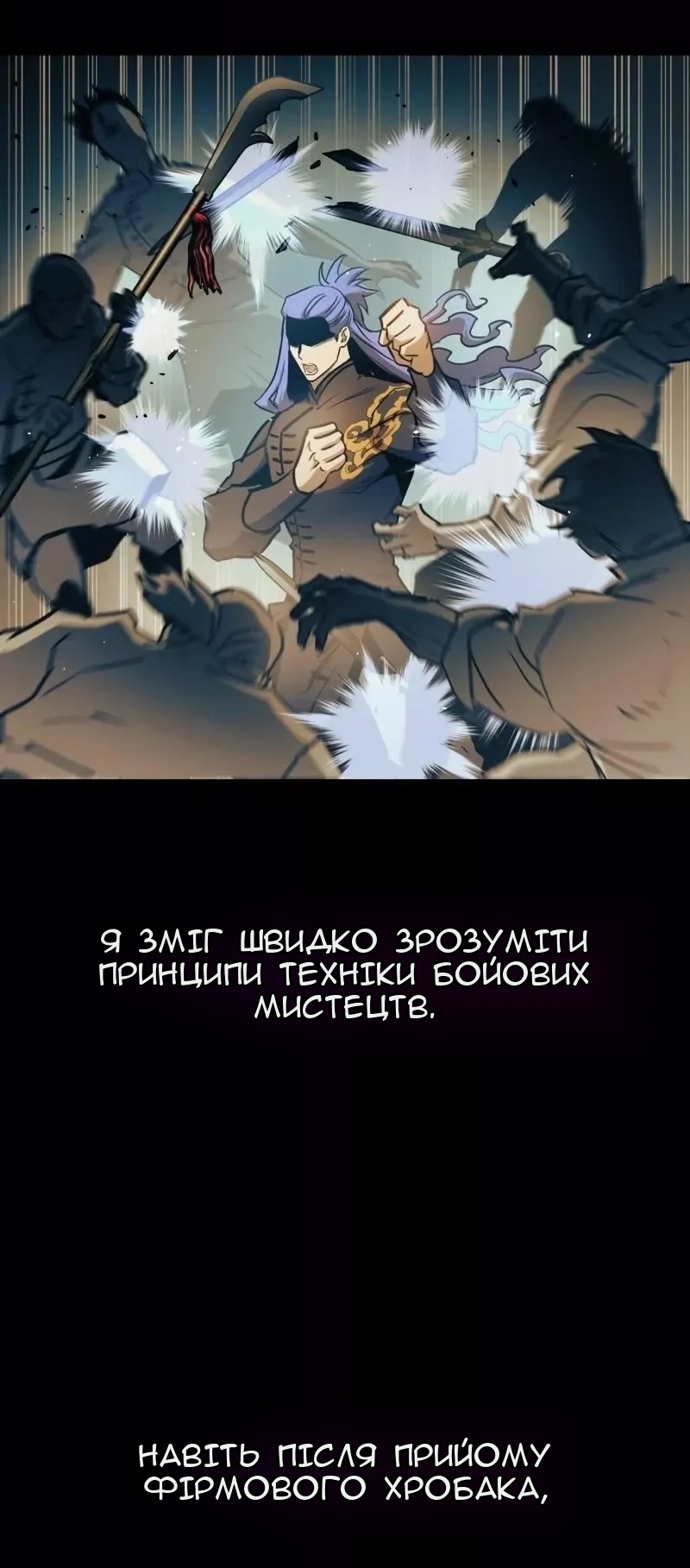 Сторінка 3