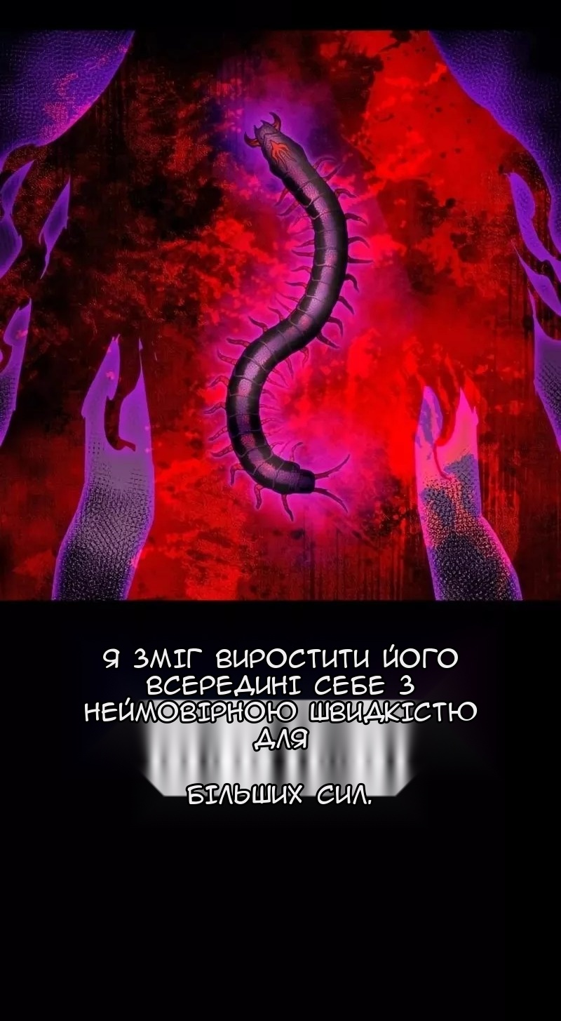 Сторінка 4