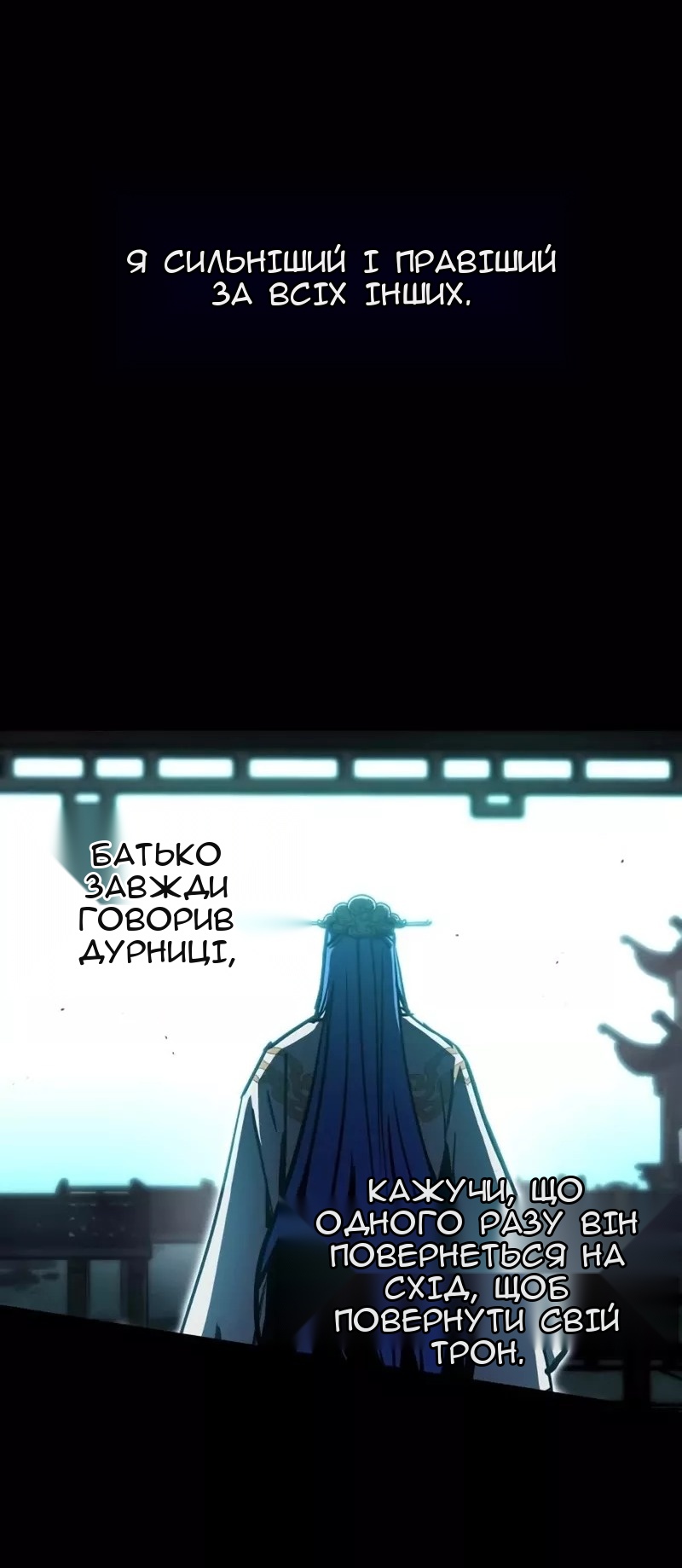 Сторінка 6