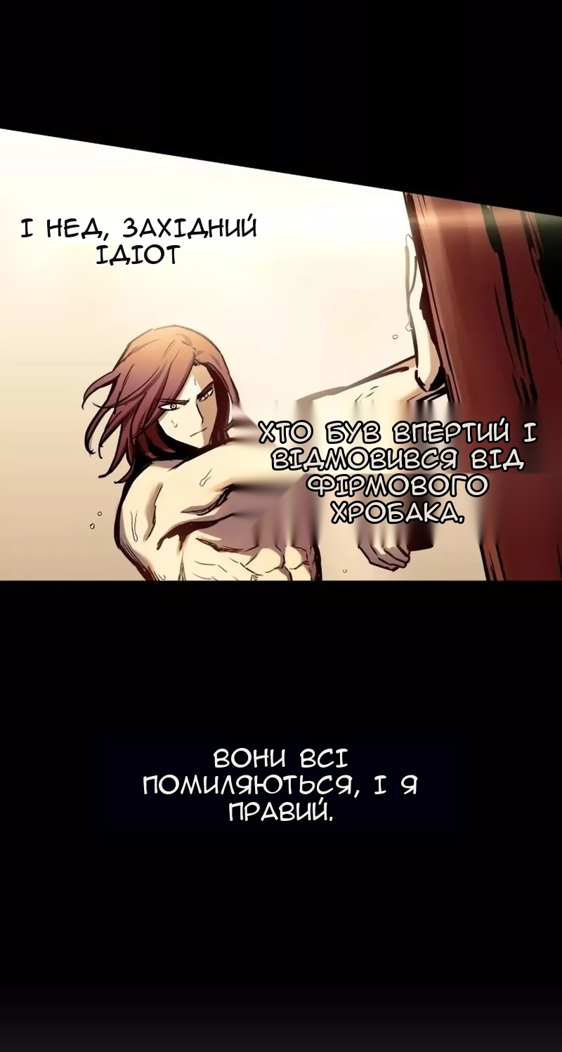Сторінка 7
