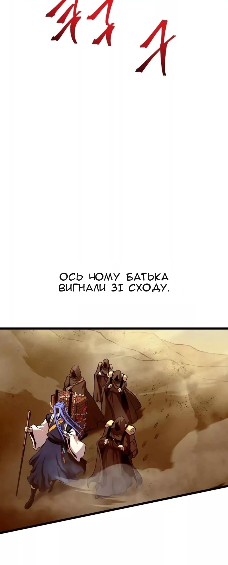 Сторінка 10