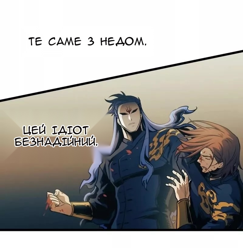 Сторінка 11