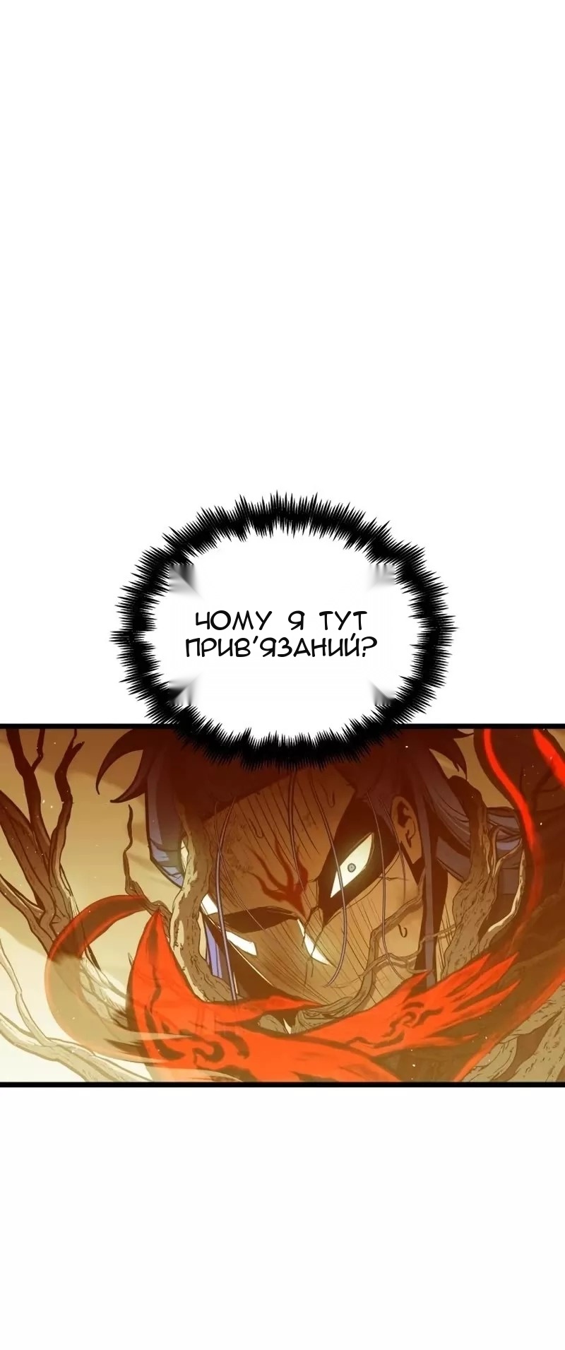 Сторінка 18