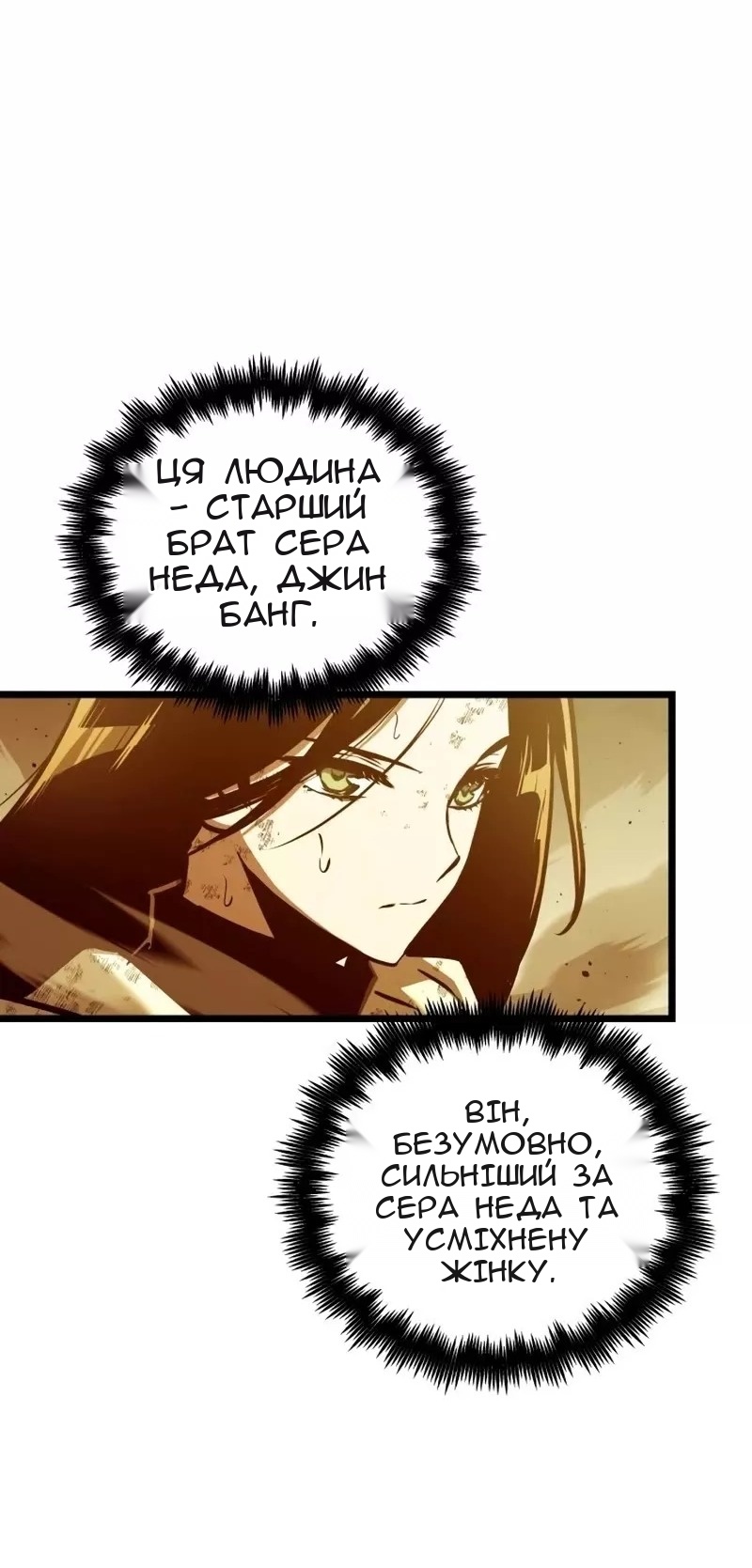 Сторінка 19