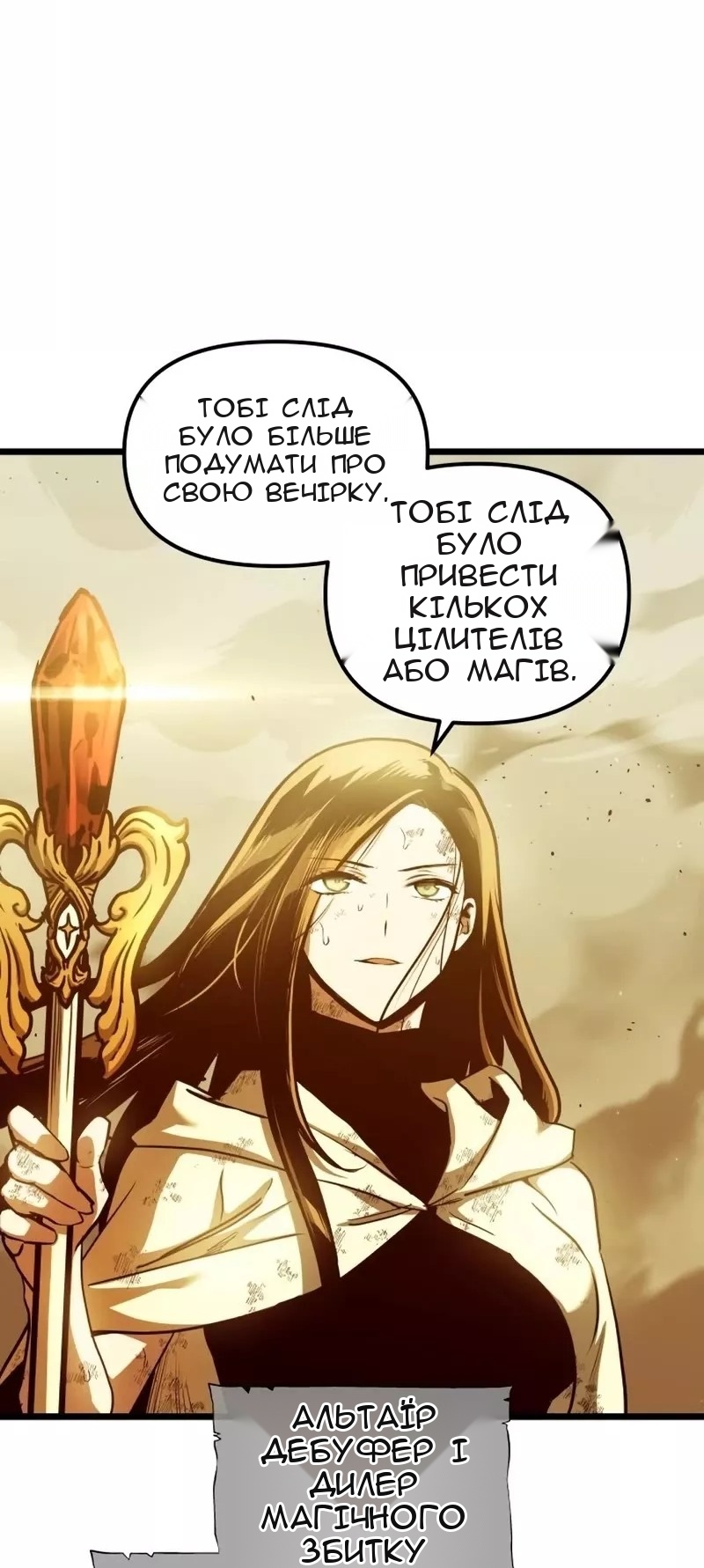 Сторінка 21