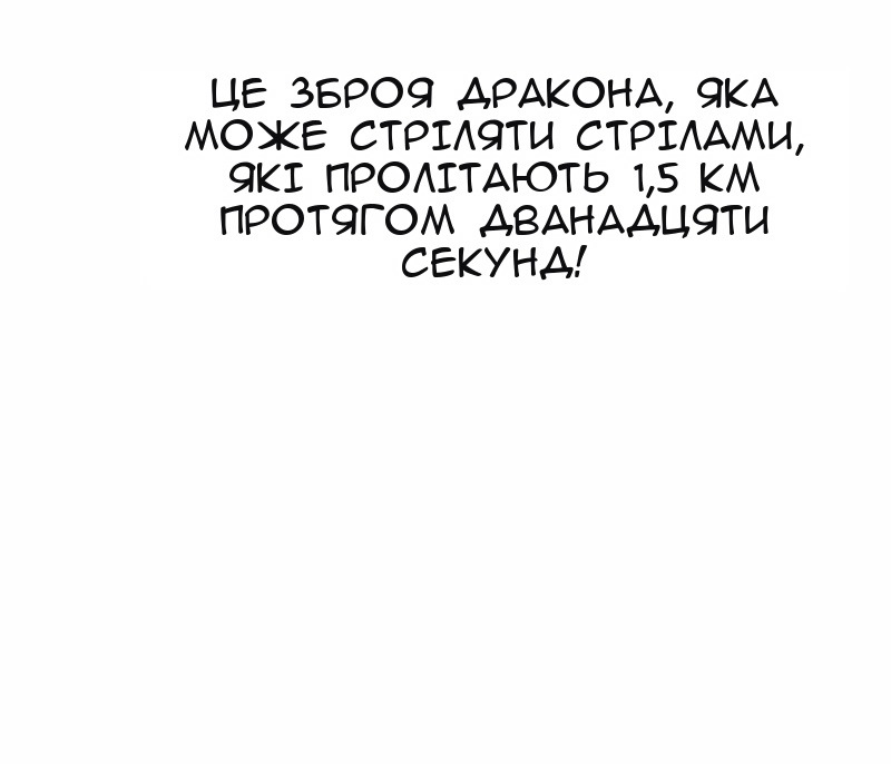 Сторінка 27
