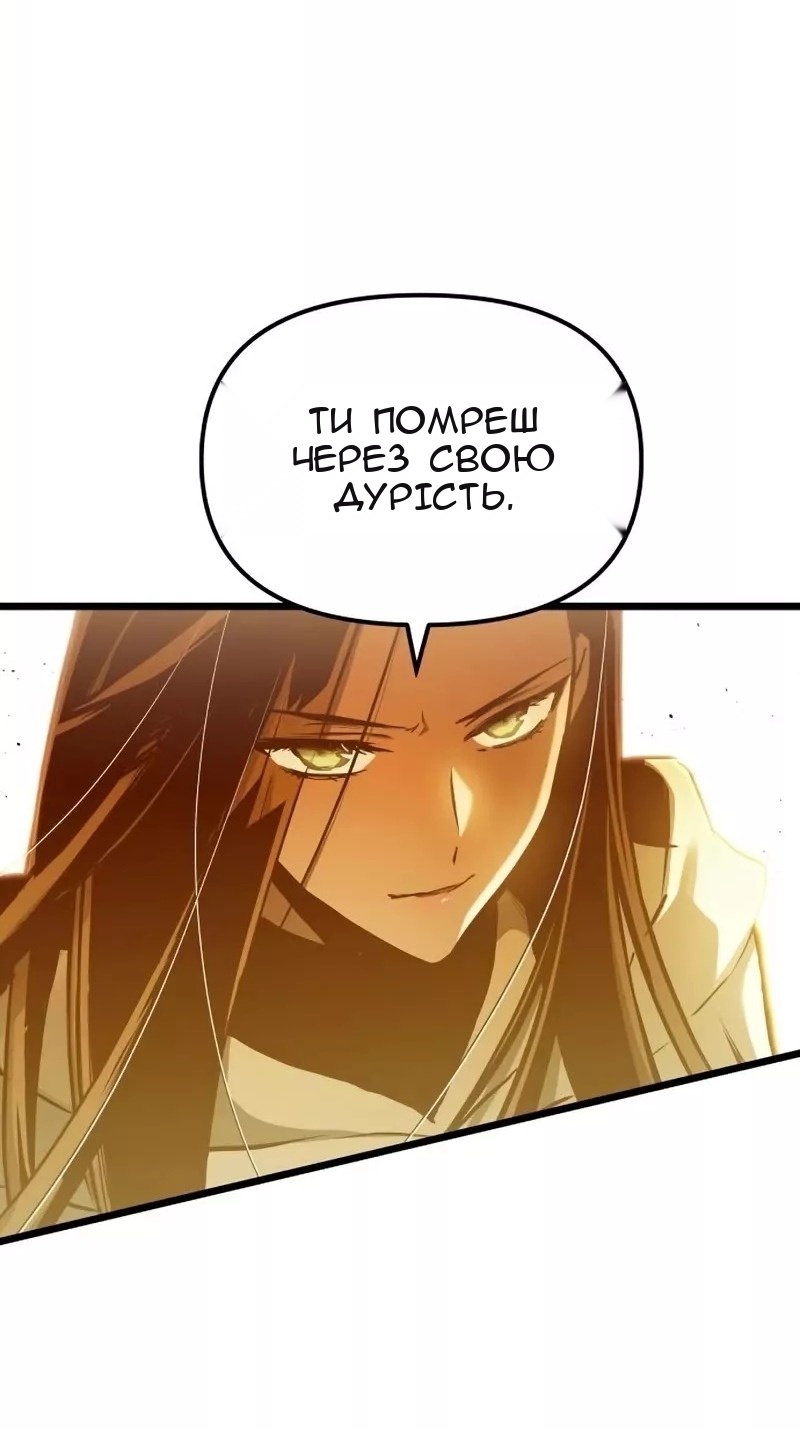 Сторінка 31