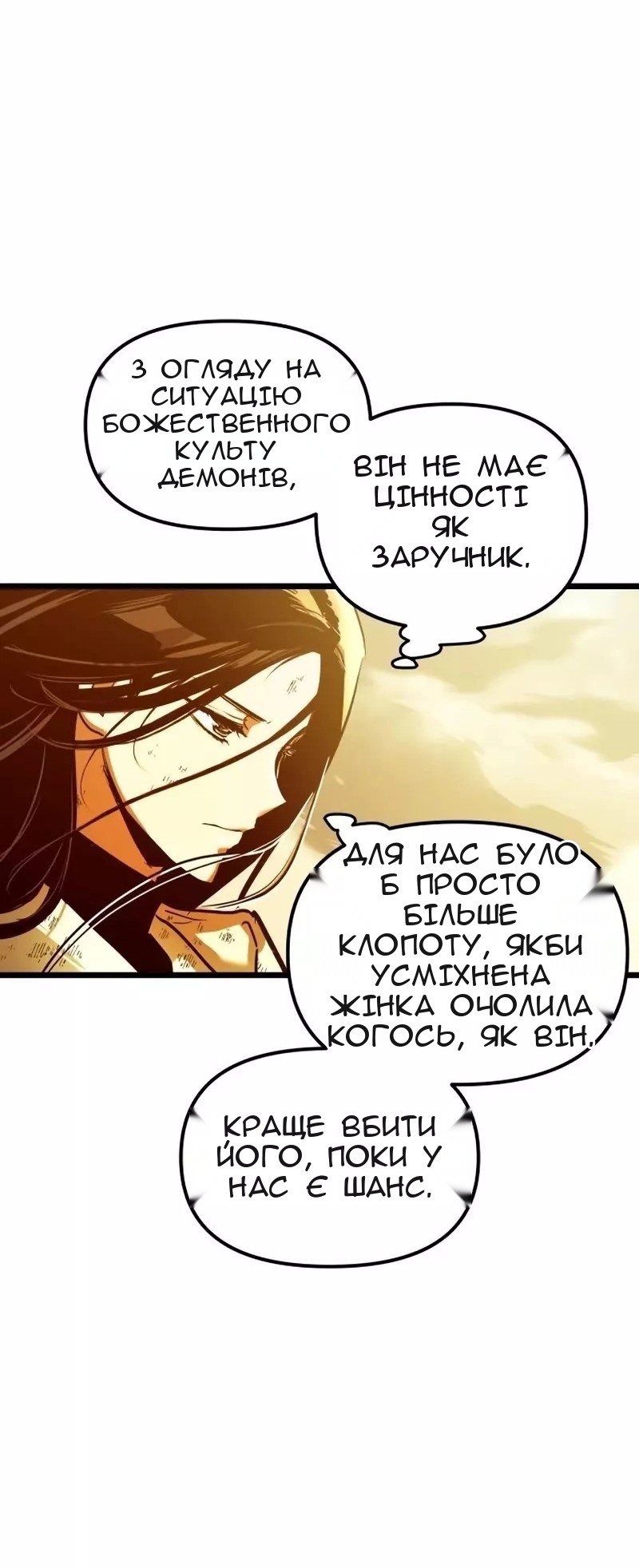 Сторінка 35