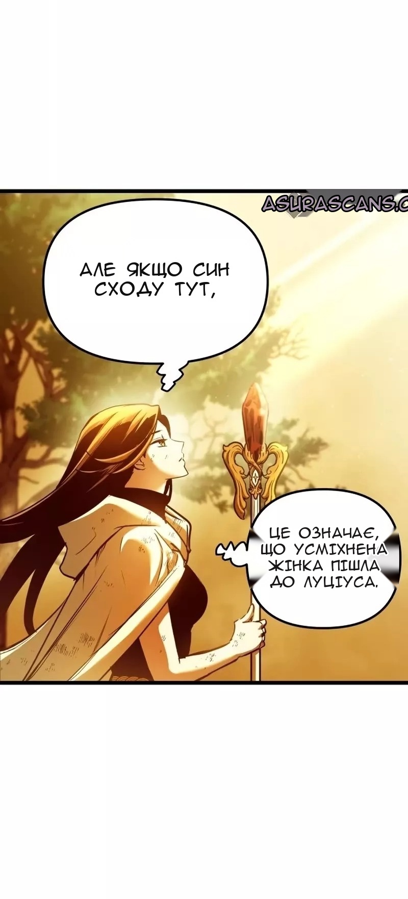 Сторінка 36