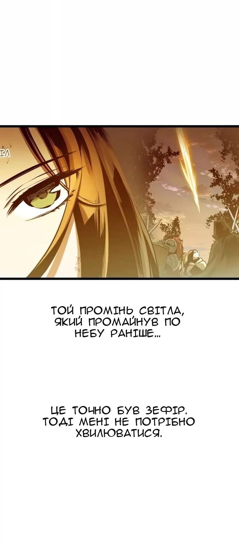 Сторінка 37