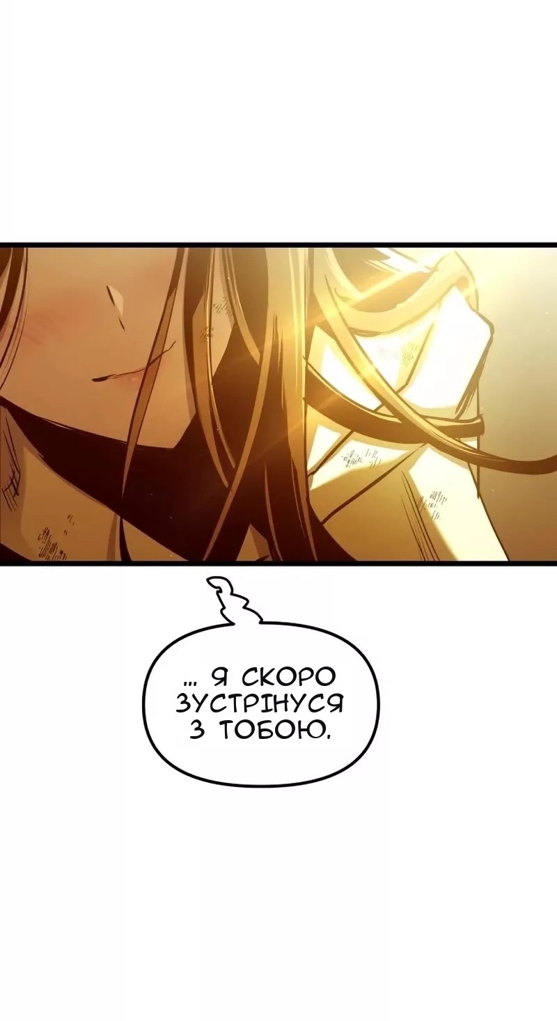 Сторінка 38