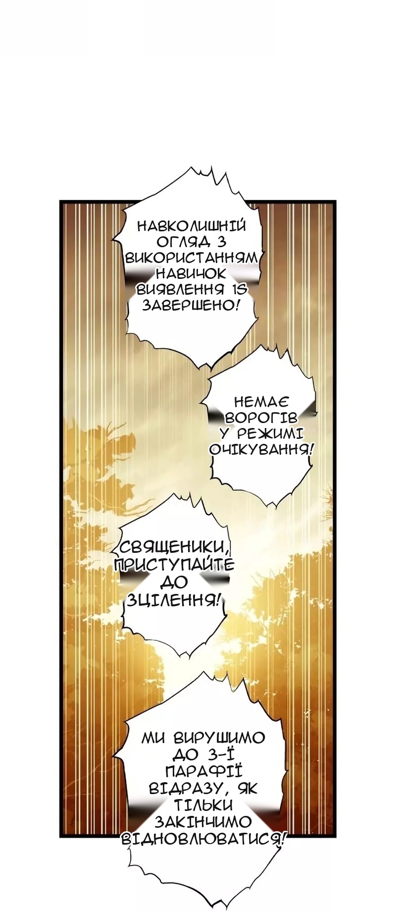 Сторінка 39