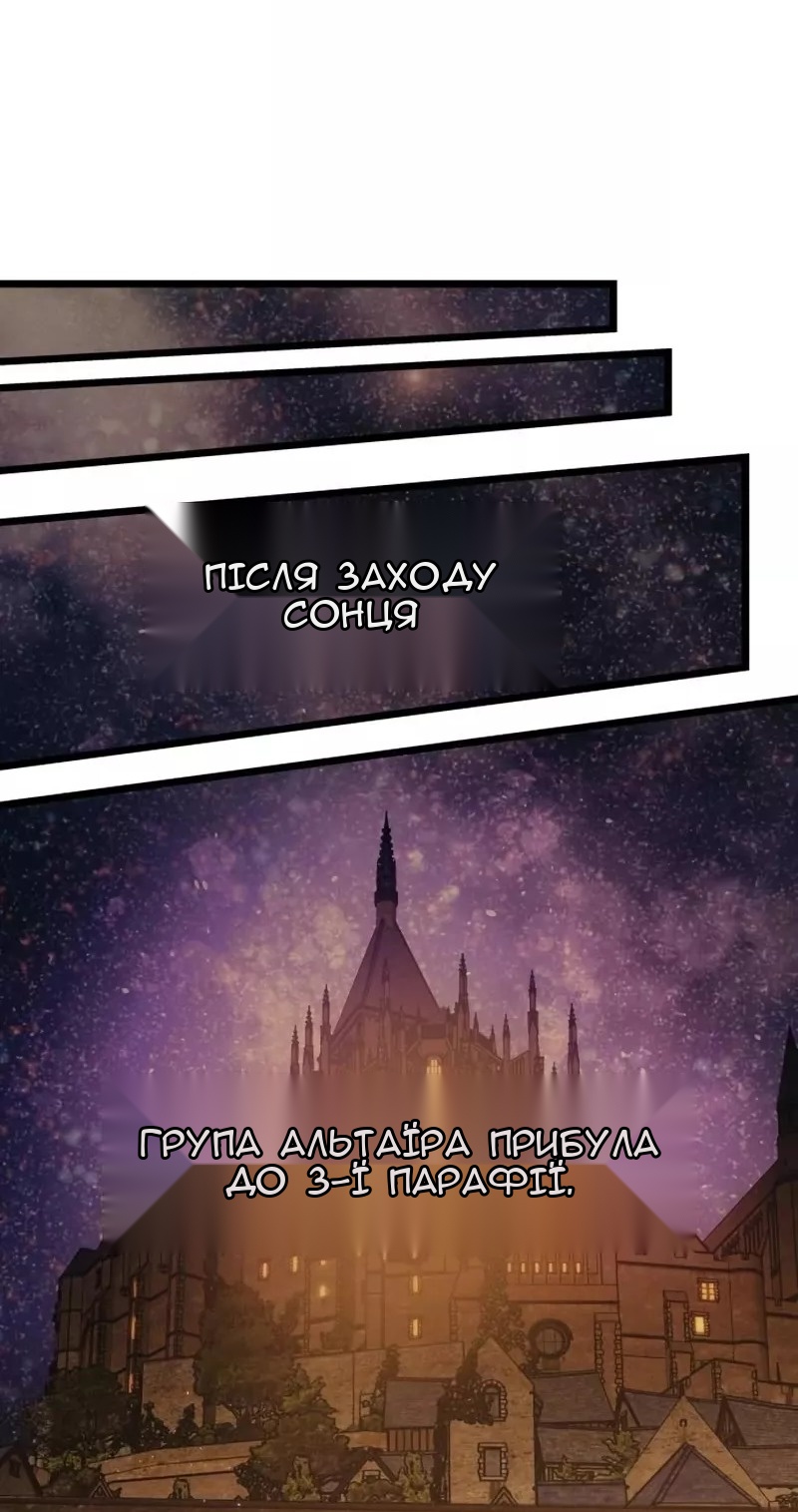 Сторінка 41
