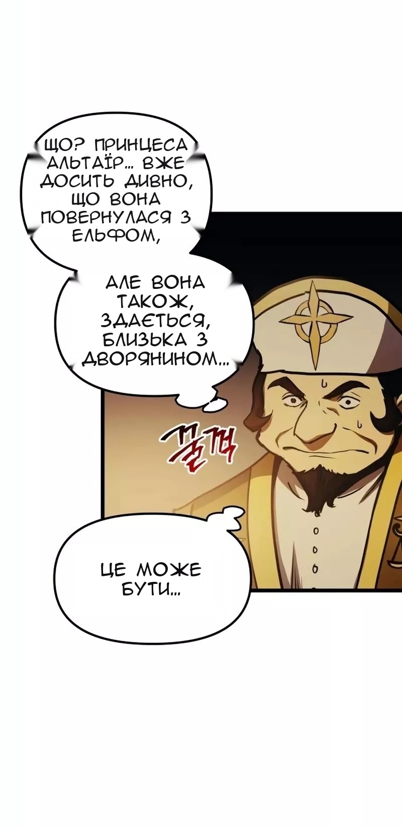 Сторінка 44