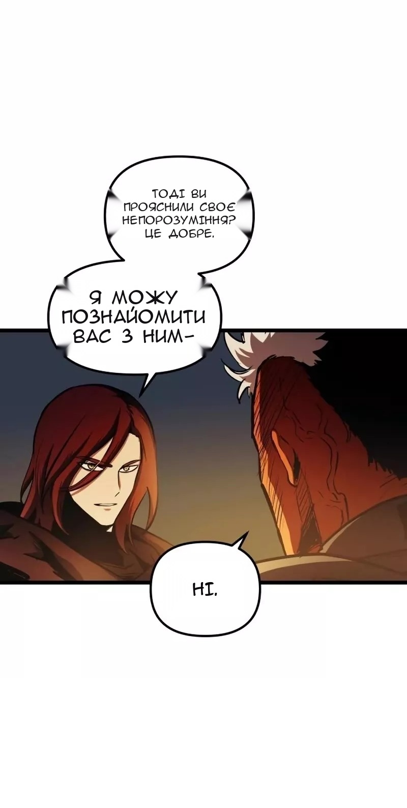 Сторінка 46