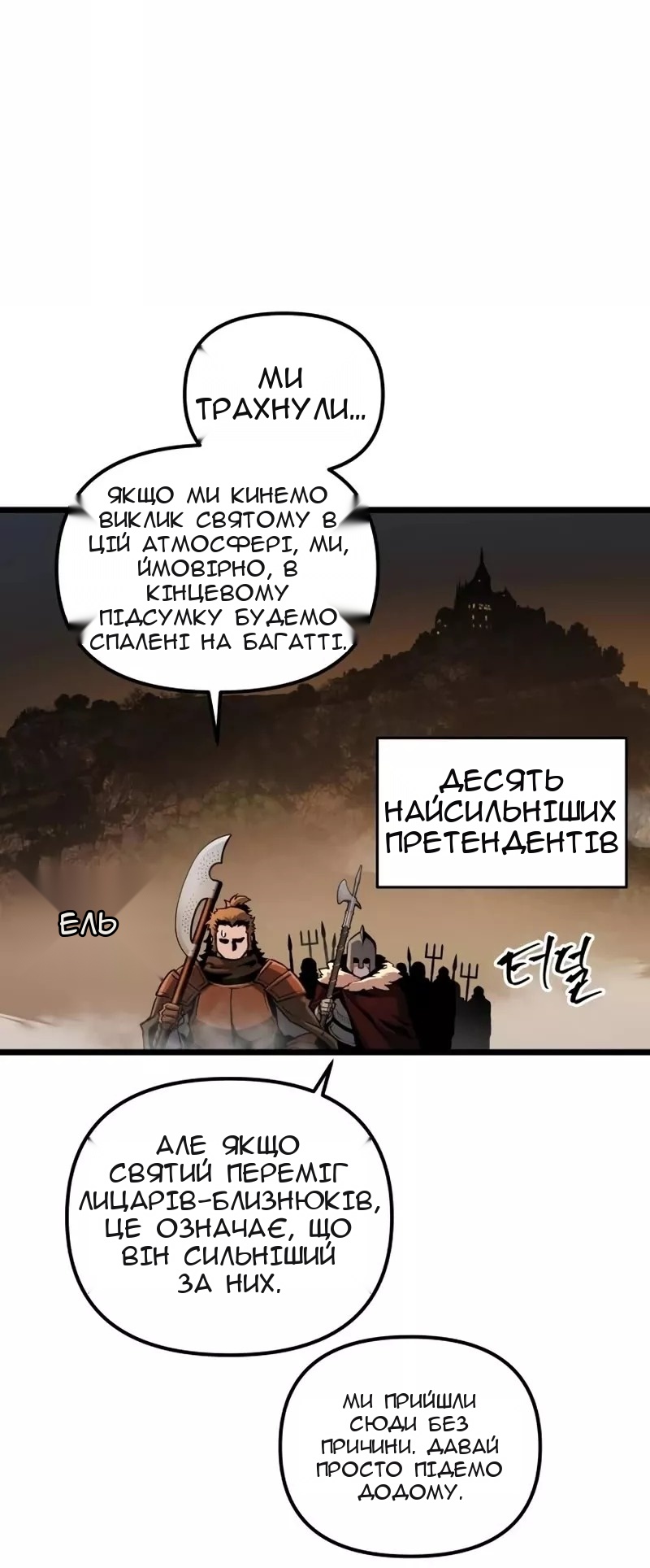 Сторінка 55