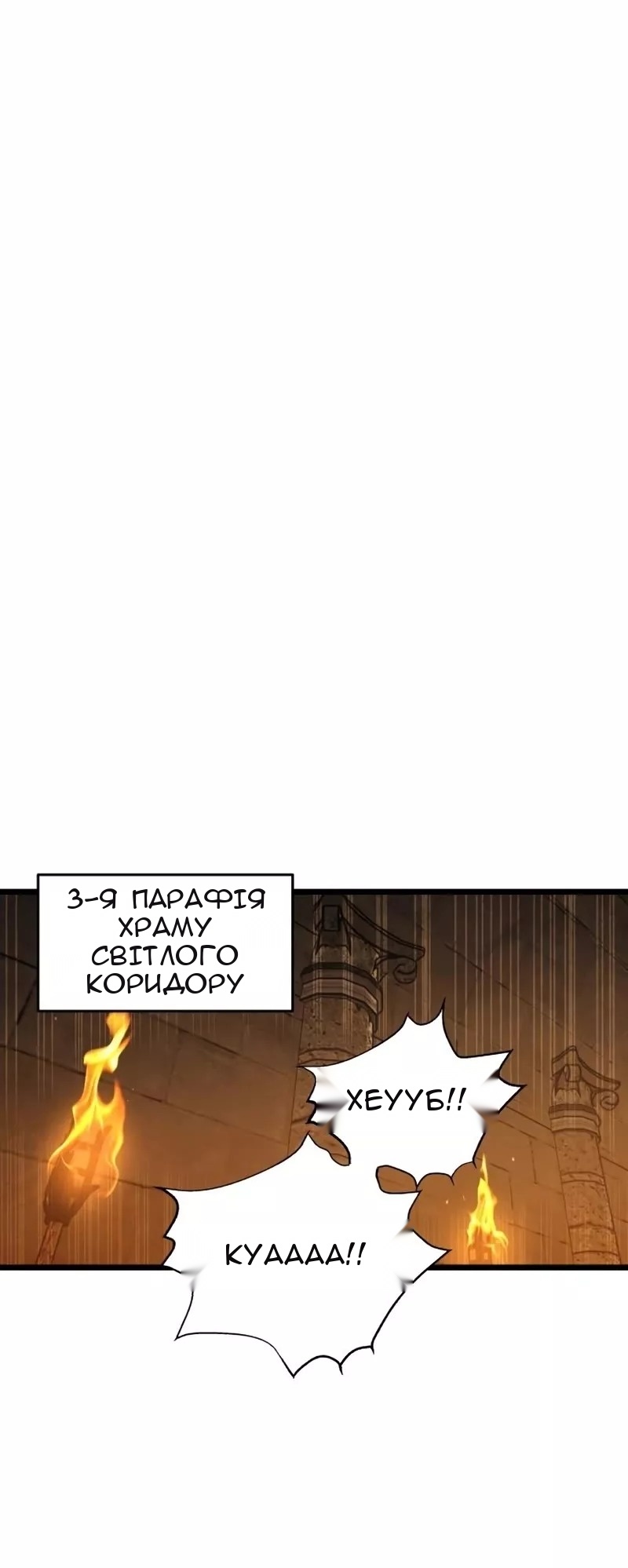 Сторінка 56