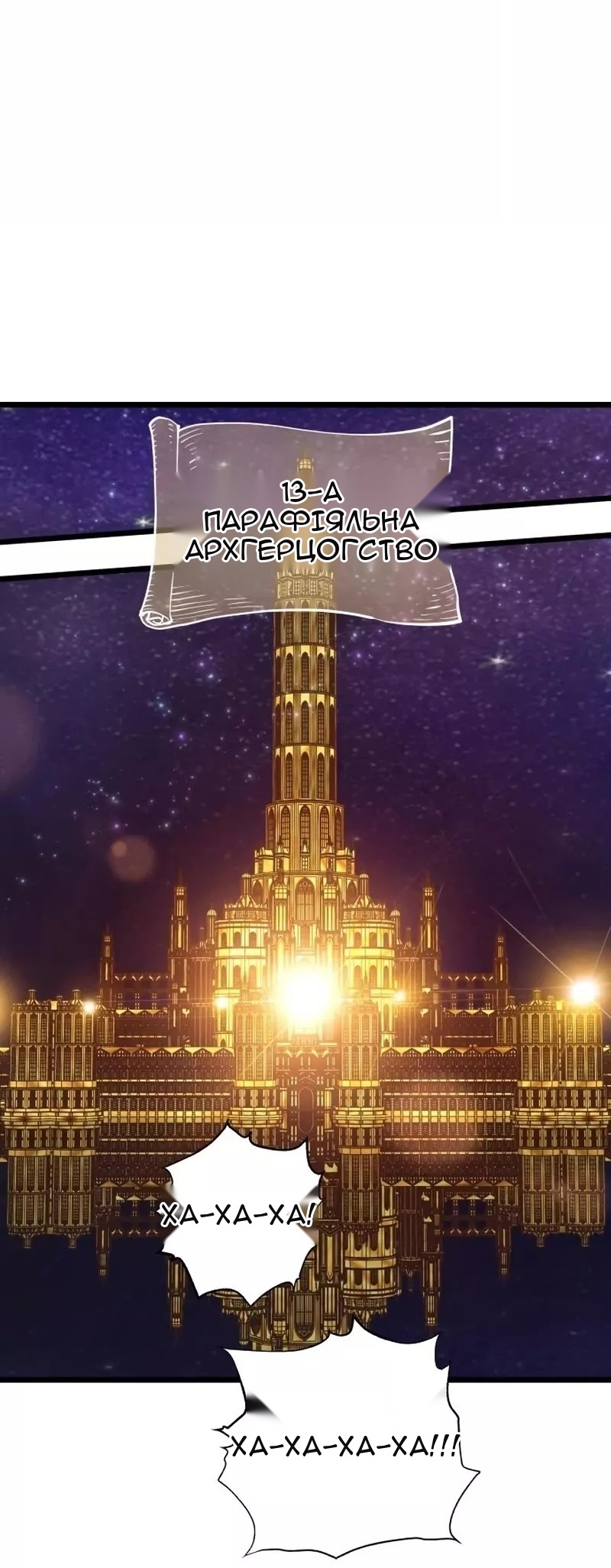 Сторінка 58