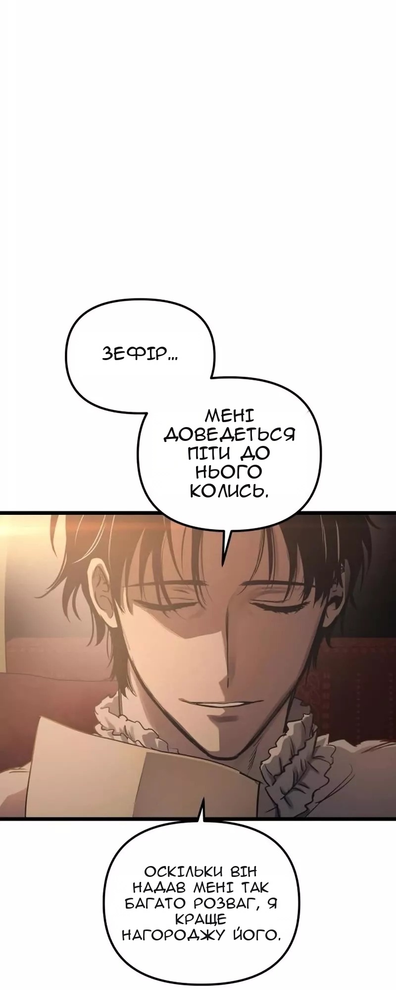 Сторінка 60