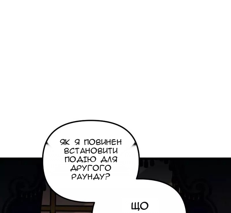 Сторінка 63