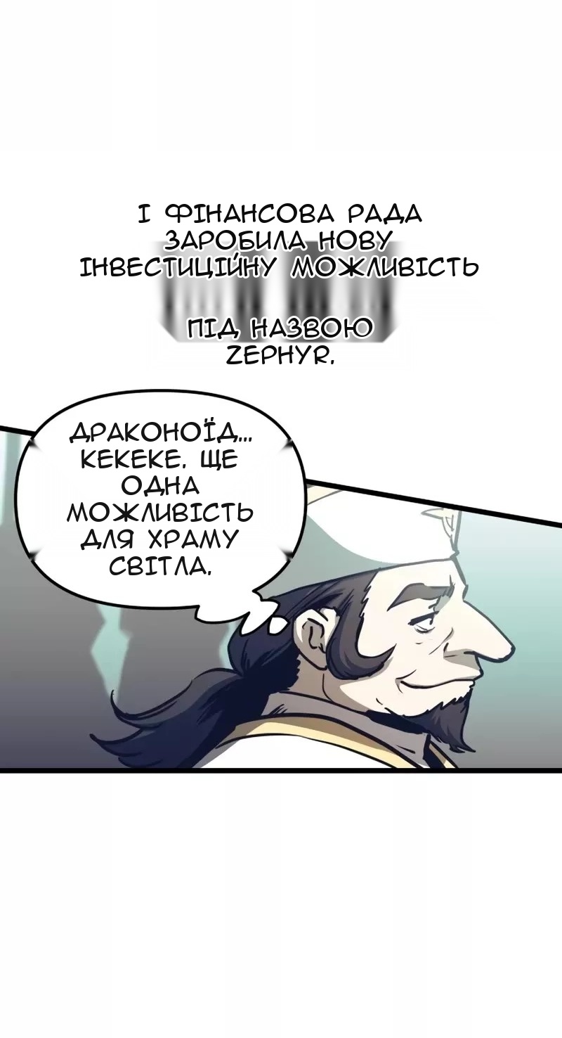 Сторінка 3