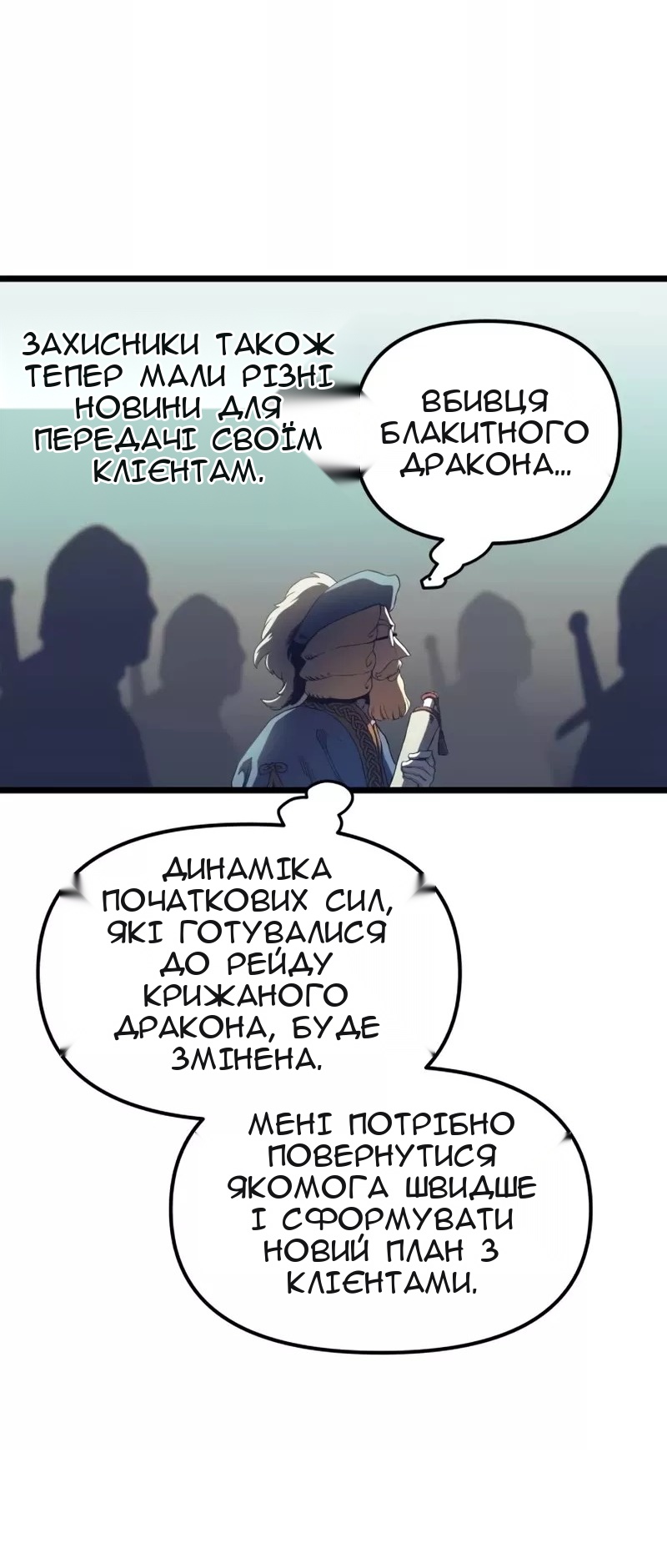 Сторінка 4