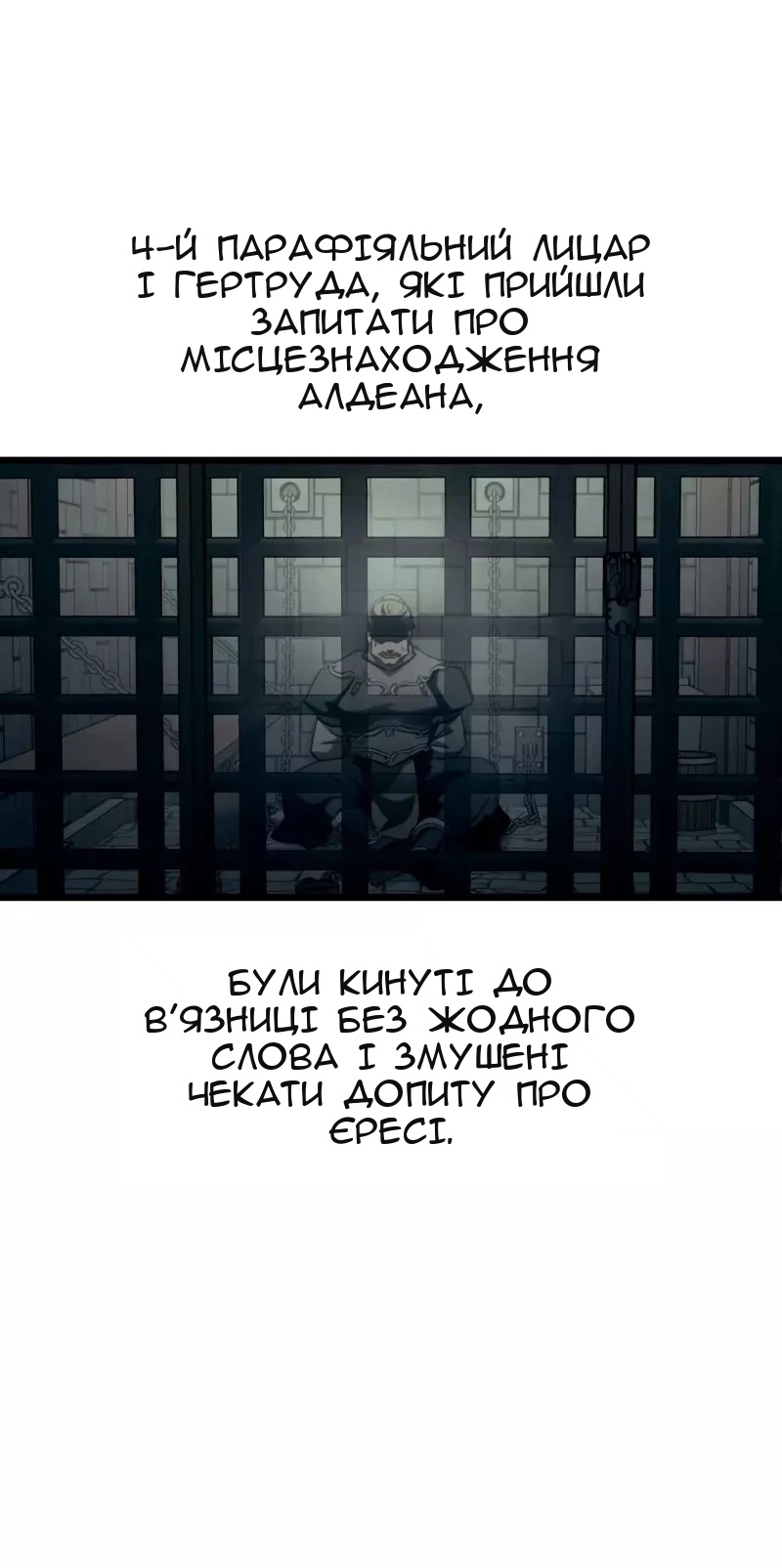 Сторінка 5