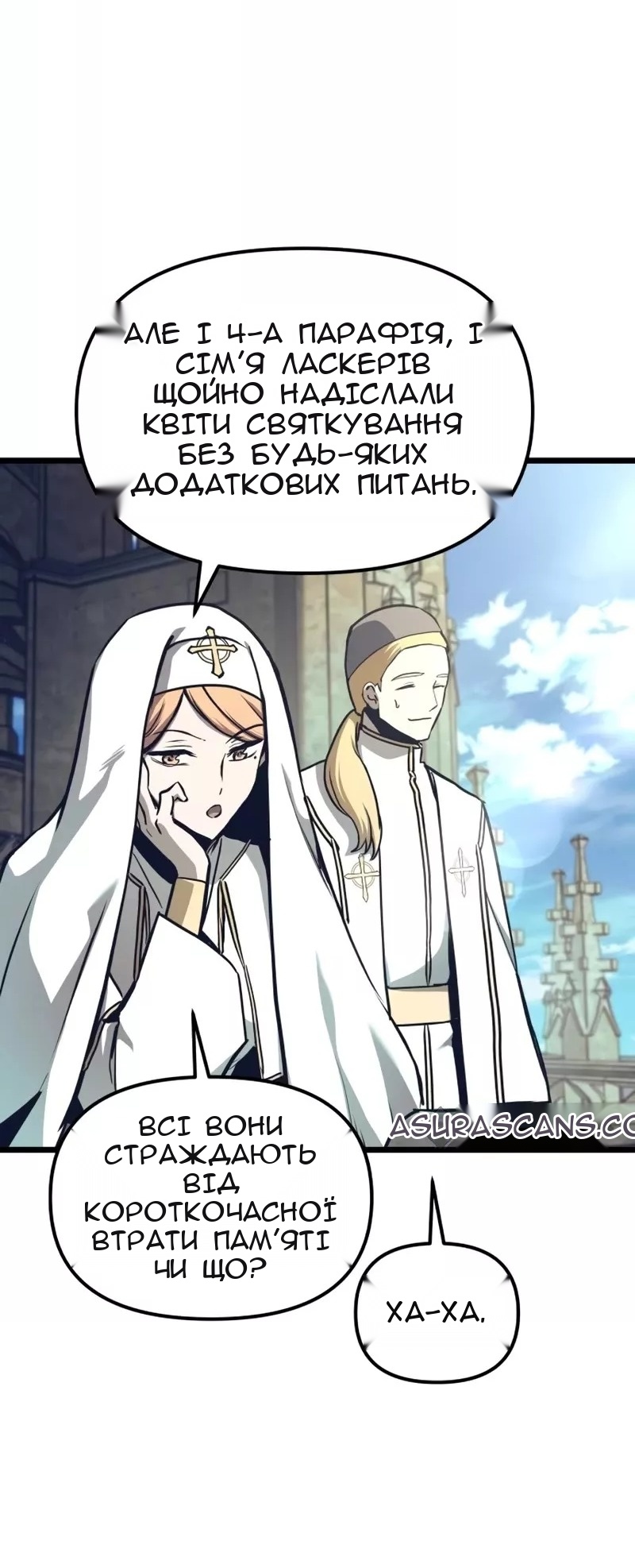 Сторінка 7