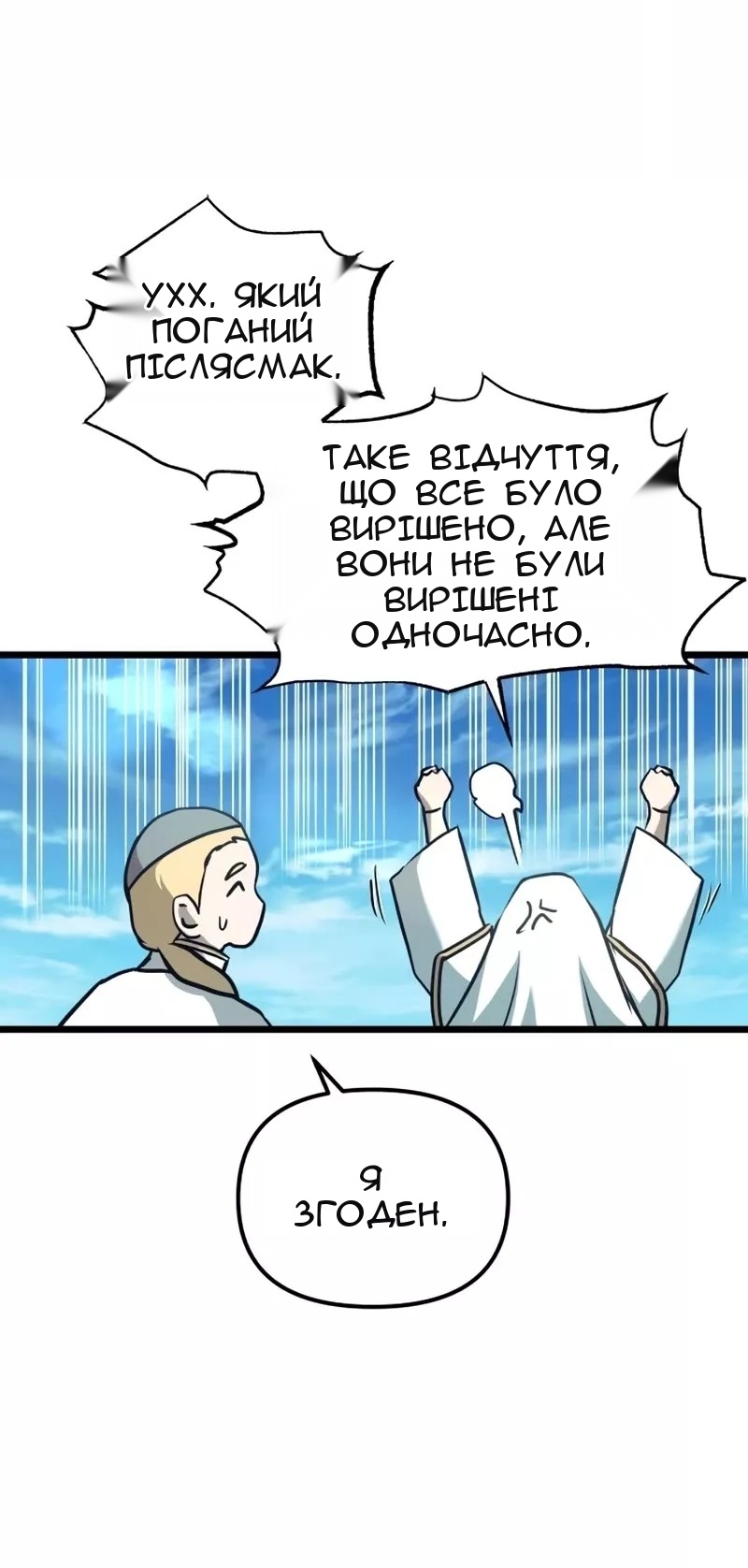 Сторінка 9
